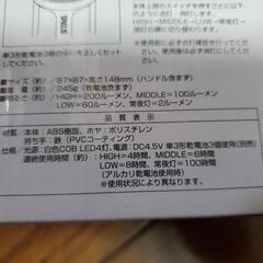 新品未開封  キャプテンスタッグのランタン💡の画像