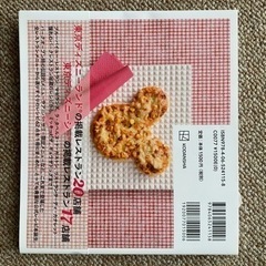 Disny おうちでごはんの画像