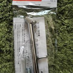 マグナ50　JAZZ50　ロングサイドスタンド