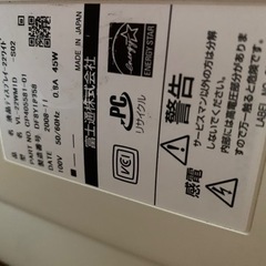 ディスプレイの画像