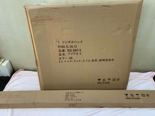 未使用/未組立 ベッド フレーム シングル マット無 オーク ナチュラル