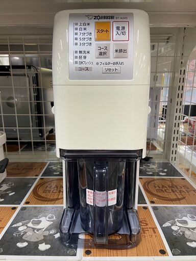 象印　BT-AG05　精米機　中古品　2018年
