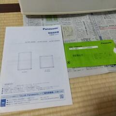 パナソニック冷蔵庫(2017製)引き取り者決定済ですの画像