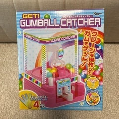 ガムボールキャッチャー　おもちゃ　クレーンゲーム