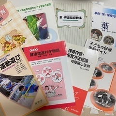 保育士　教科書　保育資格　子どもの発達