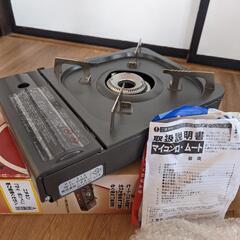 カセットコンロ