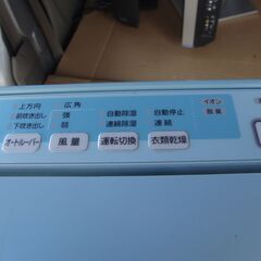 東芝の除湿器ですの画像