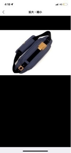 ダッコリーノ（数回使用のみ）