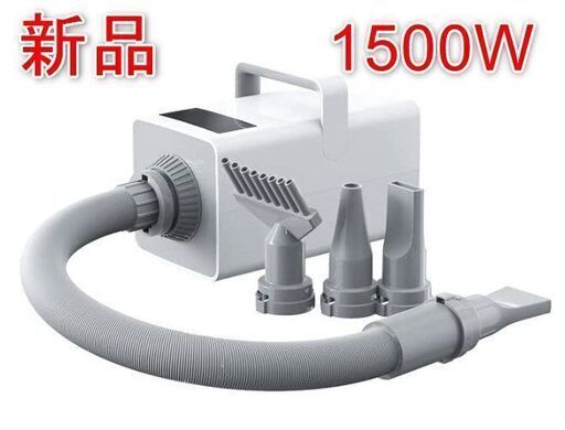 [新品] ペットドライヤー タッチパネル 1500W 静音 マイナスイオン