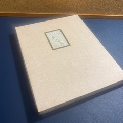天然、草木染。大判。