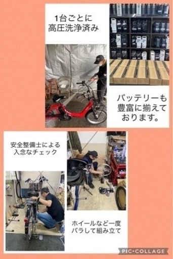 関東全域送料無料 保証付き 電動自転車　パナソニック　ギュットアニーズ　20インチ 3人乗り 16ah 新型