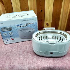 ドリテック　超音波洗浄器　ソニクリア　UC-500　美品