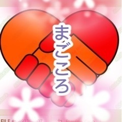 ★お手伝い・人手が足りない方★