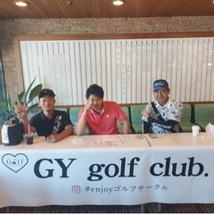 最大規模450人超え❣️会員制ゴルフサークル🔰初心者歓迎‼️エンジョイで楽しみましょう！ - 豊島区