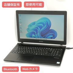 保証付 Wi-Fi有 15.6型 ノートパソコン エプソン NJ4000E 中古良品 第6世代 Core i5 8GB 無線 Bluetooth Webカメラ Windows11 Office 