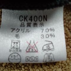 高校　セーターの画像