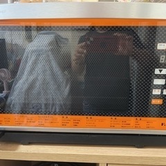 グランシェフの中古が安い！激安で譲ります・無料であげます｜ジモティー