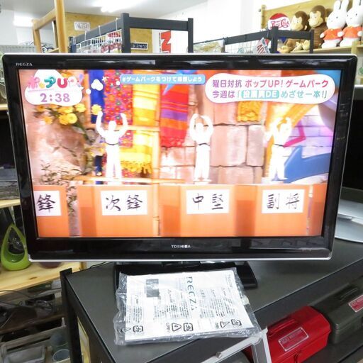 東芝 レグザ/REGZA 37型液晶テレビ 37ZV500 リモコン有り 2008年製 動作確認済み│江別市のリサイクルショップドロップ