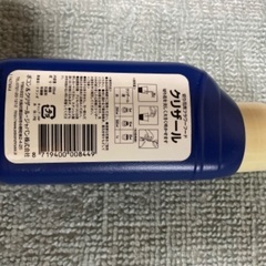 クリザール未使用切り花用フラワーフード250mlの画像