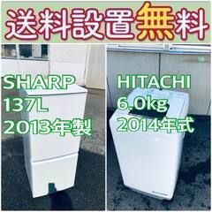 訳あり⁉️だから安い❗️しかも送料設置無料🔥大特価🔥冷蔵庫/洗濯機の2点セット♪