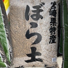 ぼら土、腐葉土、赤玉土　計16袋　値引き交渉可　フルセットでも、バラ売でも！の画像