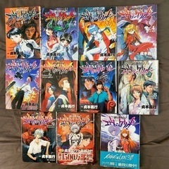 【古本】新世紀エヴァンゲリオン１〜１０巻・１３巻の画像