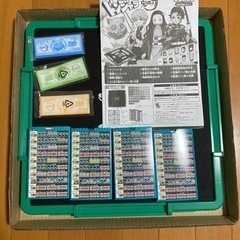 美品　鬼滅の刃　ドンジャラの画像
