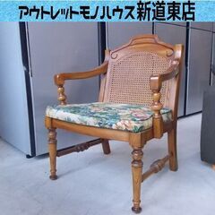 コスガ 一人掛けチェア 幅61cm アームチェア シングル ダイ...