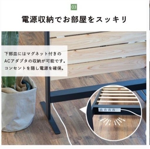 パーテーション　間仕切り購入時29800円