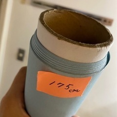 スタジオ用バック紙 水色　172cm