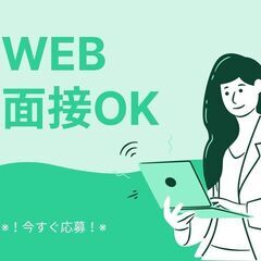 ＼経験を活かせる！一般事務スタッフ／高時給1300円◎残業なしで...