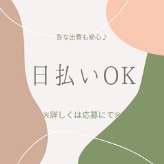 ＼経験を活かせる！一般事務スタッフ／高時給1300円◎残業なしでメリハリ勤務◎土日休み◎即日勤務可能です♪【my】A28W0228-1(1)の画像