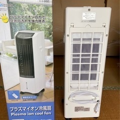 プラズマイオン　冷風機　家電の画像