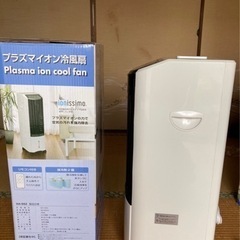 プラズマイオン　冷風機　家電の画像