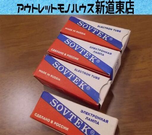 希少 SOVTEK EF86 真空管 4個セット 箱入り未使用 ロシア製 ソブテック ELECTRON TUBE 札幌市東区 新道東店
