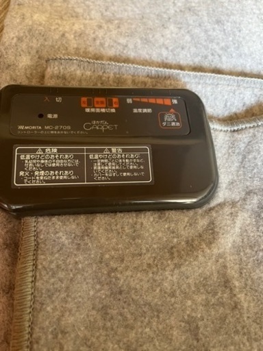 値下げ！2畳　ホットカーペット