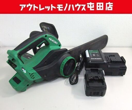 HiKOKI 36V マルチボルト 300mm コードレスチェンソー CS 3630DA 充電器+ バッテリー1個 ハイコーキ 電動工具 ☆ 札幌市 北区 屯田