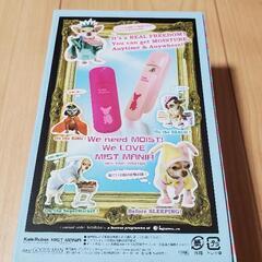 ケイトルーバー　ミストマニア
携帯ミスト美顔器setの画像