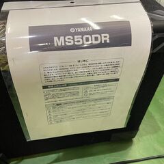 【愛品館八千代店】YAMAHA　MS50DR　DTXシリーズ用モニターシステムの画像