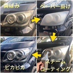 激安出品★ナビ★ワンセグTV★ETC★ムーヴカスタムの画像