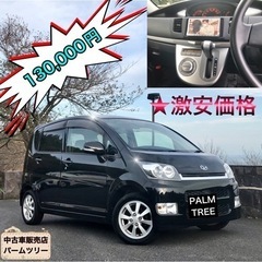 激安出品★ナビ★ワンセグTV★ETC★ムーヴカスタム