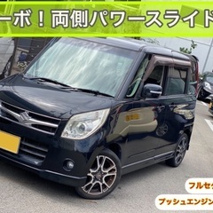 フルセグTV付⭐️TSターボパレット⭐️両側パラースライドドア！
