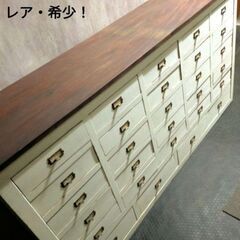 ★★希少！レア物・ アンティーク家具!!! キャビネット　カウンター収納　引き出し