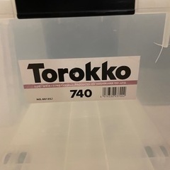 収納ケース❷ お迎えされましたの画像