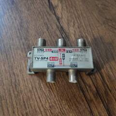 ルーメン 地上デジタル対応TVアンテナ分配器 1:4 TV-SP4 