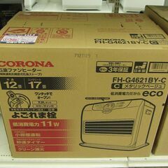 CORONA 石油ファンヒーター FH-G4621BY-C メタ...