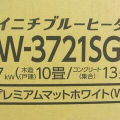 Dainichi ブルーヒーター 石油ファンヒーター FW-3721SGX プレミアムマッチホワイト 2021年製 未開封の画像