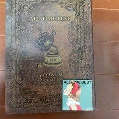 矢沢あい展公式図録（ステッカー付き）