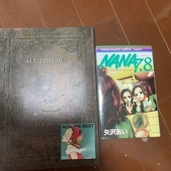 矢沢あい公式図録とNANA7.8巻セット
