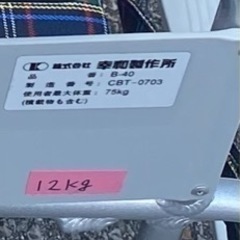 車椅子